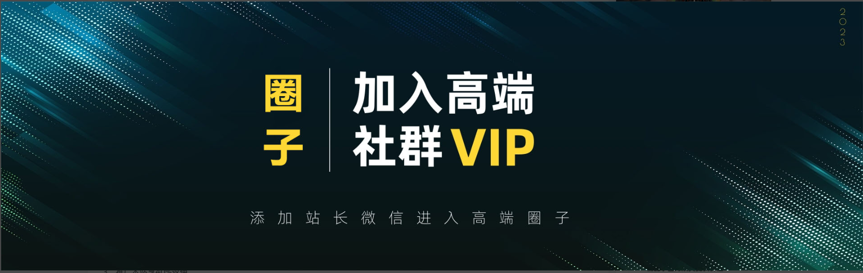 VIP精品小圈-HEIHUIX