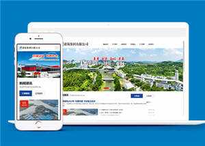 建筑集团有限公司网站前端模板 - 网创&网赚 项目教学