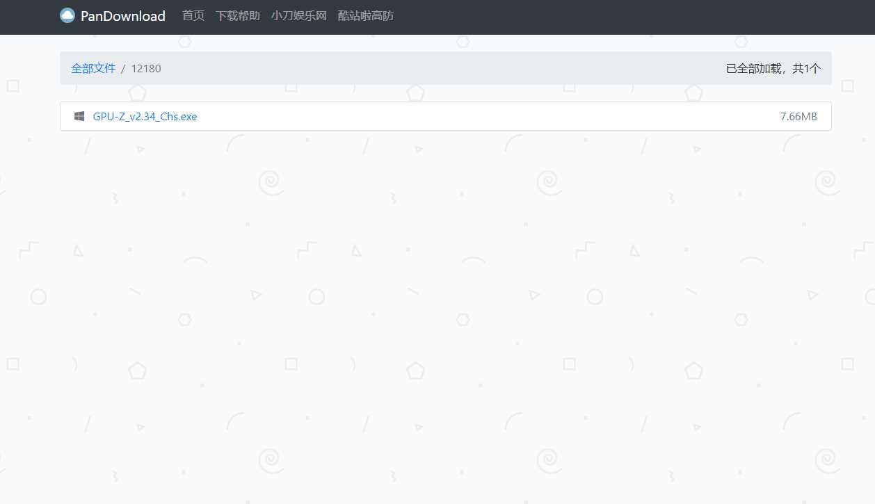 图片[2] - PanDownload网页版源码 - 网创&网赚 项目教学