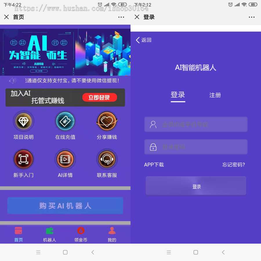 图片[2] - 区块AI机器人源码 苍穹自动挂机源码支持二次开发 - 网创&网赚 项目教学