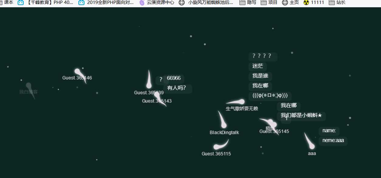 在线小蝌蚪匿名聊天室源码 - 网创&网赚 项目教学
