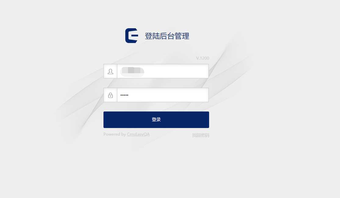 CmsEasyQA悬赏问答源码v1.2 - 网创&网赚 项目教学