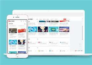 简约站长导航网站前端模板下载 - 网创&网赚 项目教学