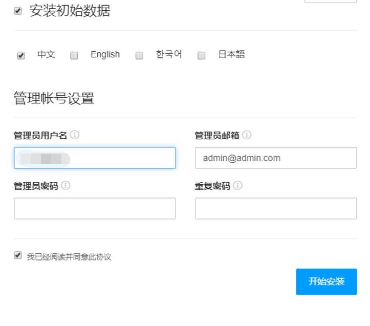 图片[2] - CmsEasyQA悬赏问答源码v1.2 - 网创&网赚 项目教学