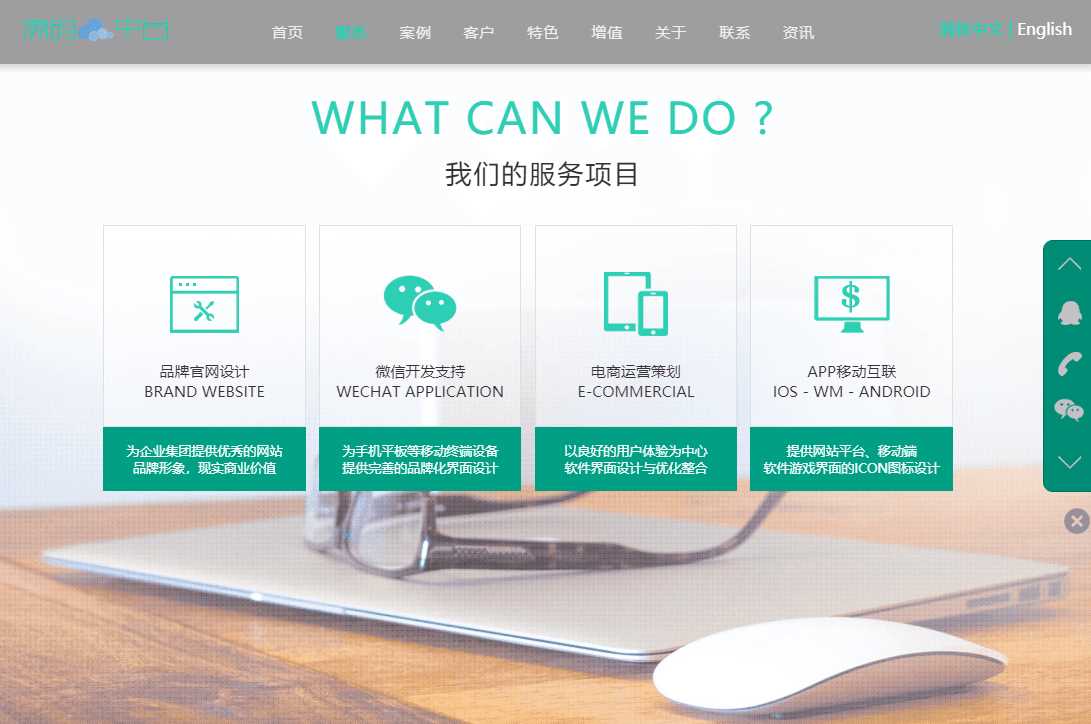 图片[2] - 网络建站工作室官网源码 - 网创&网赚 项目教学