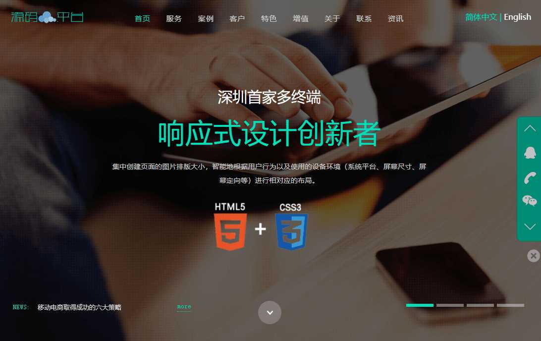 网络建站工作室官网源码 - 网创&网赚 项目教学