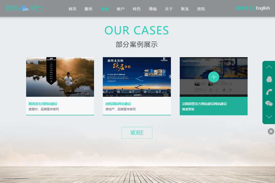 图片[3] - 网络建站工作室官网源码 - 网创&网赚 项目教学