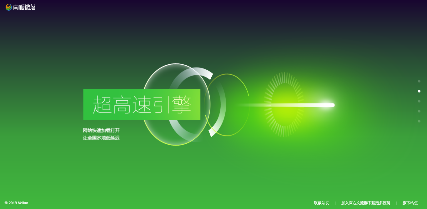 图片[2] - 简约好看的展示官网和下载页源码 - 网创&网赚 项目教学