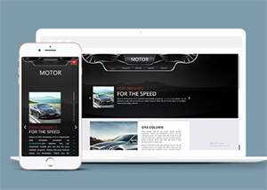 关于豪华品牌汽车类网站模板 - 网创&网赚 项目教学