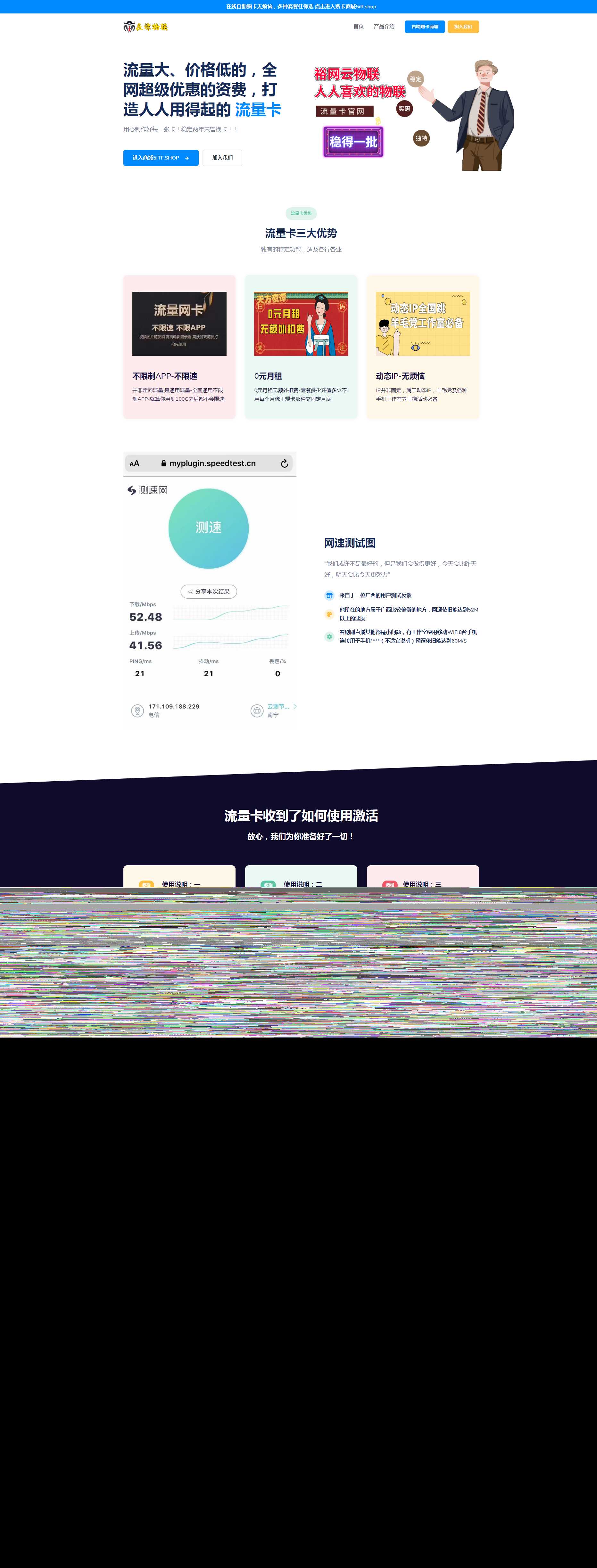 裕网云官网源码自适应UI界面开源 - 网创&网赚 项目教学