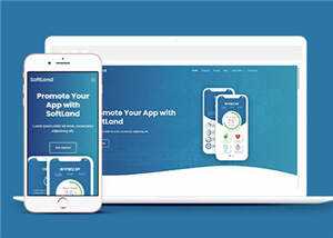 蓝色APP登录展示响应式网页模板 - 网创&网赚 项目教学