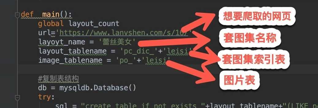 图片[3] - 在线浏览美图源码+py源码 - 网创&网赚 项目教学