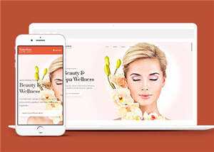 美容护理企业HTML网页模板 - 网创&网赚 项目教学