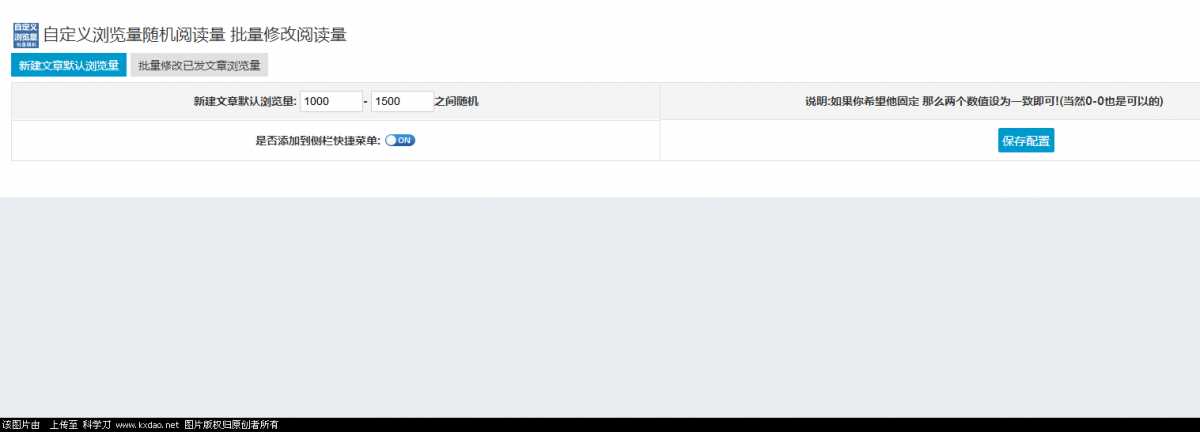 zblog博客自定义浏览插件 - 网创&网赚 项目教学