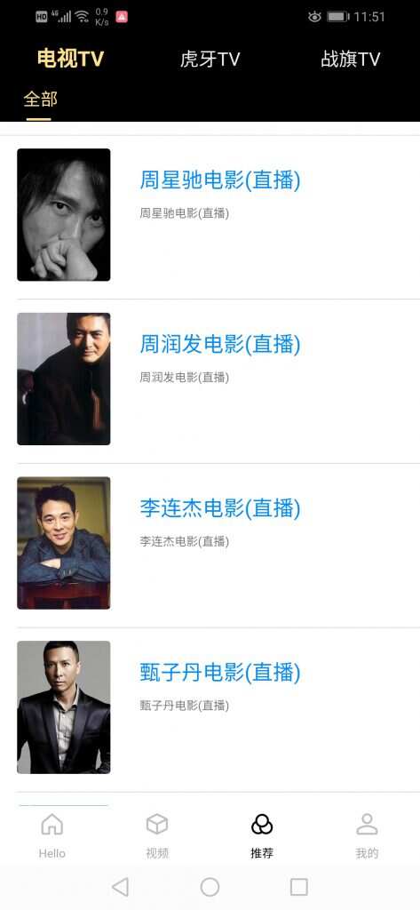 图片[4] - 全新超美ui无模板限制对接苹果cms的app源码 - 网创&网赚 项目教学