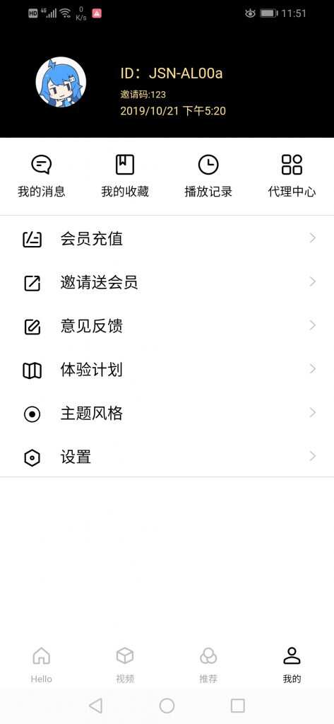图片[3] - 全新超美ui无模板限制对接苹果cms的app源码 - 网创&网赚 项目教学