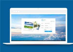 蓝色注册登录源码网页模板下载 - 网创&网赚 项目教学