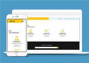 汽车租赁公司源码网站模板下载 - 网创&网赚 项目教学