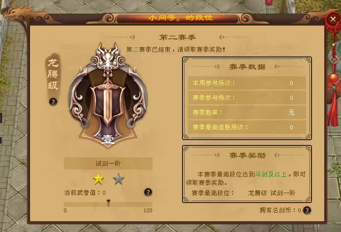 图片[9] - 天龙八部经典版 入梦吟最终版—星盘 无字谱名士 大背包 内置GM工具 VM一键端 - 网创&网赚 项目教学