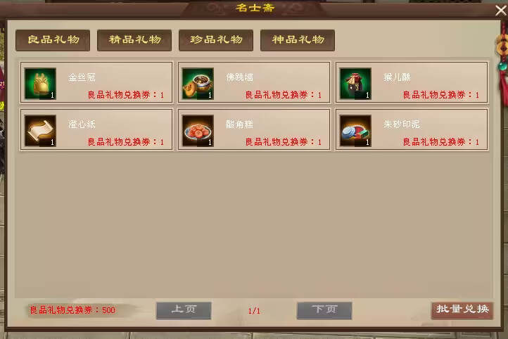 图片[10] - 天龙八部经典版 入梦吟最终版—星盘 无字谱名士 大背包 内置GM工具 VM一键端 - 网创&网赚 项目教学