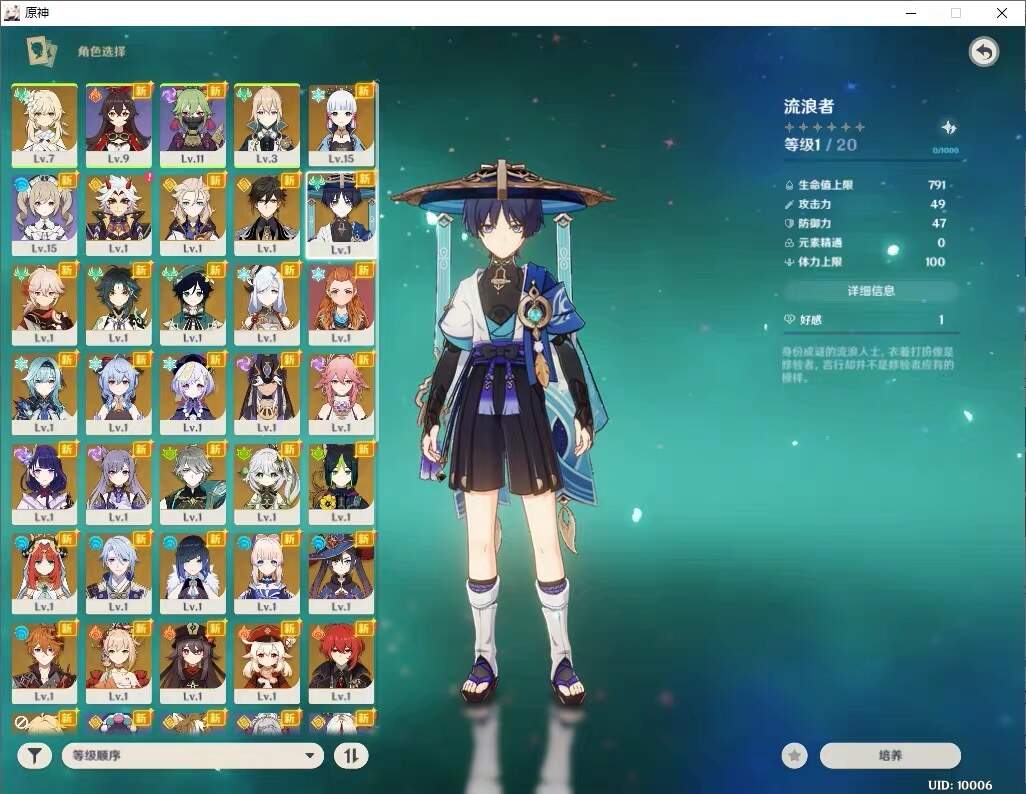 原神3.4安卓苹果电脑三端带gm后台源码 附文本视频教程 - 网创&网赚 项目教学