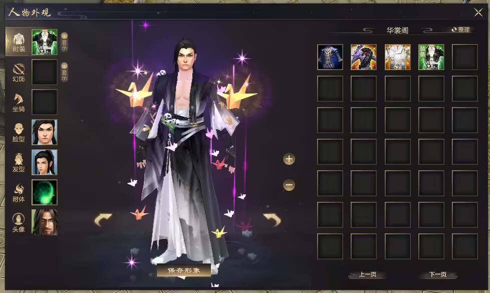 图片[4] - 天龙八部经典版 入梦吟最终版—星盘 无字谱名士 大背包 内置GM工具 VM一键端 - 网创&网赚 项目教学