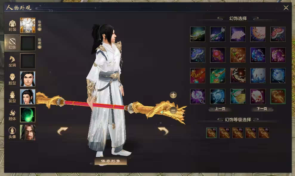 图片[5] - 天龙八部经典版 入梦吟最终版—星盘 无字谱名士 大背包 内置GM工具 VM一键端 - 网创&网赚 项目教学