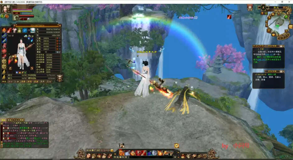 图片[5] - 怀旧 真实兽魂技能 融合特效 武道修复 四象水月大背包大仓库 - 网创&网赚 项目教学