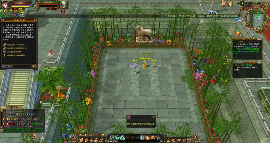 图片[13] - 怀旧天龙—曼陀山庄 武道二重 真大背包 雁门论武 新杀星 - 网创&网赚 项目教学