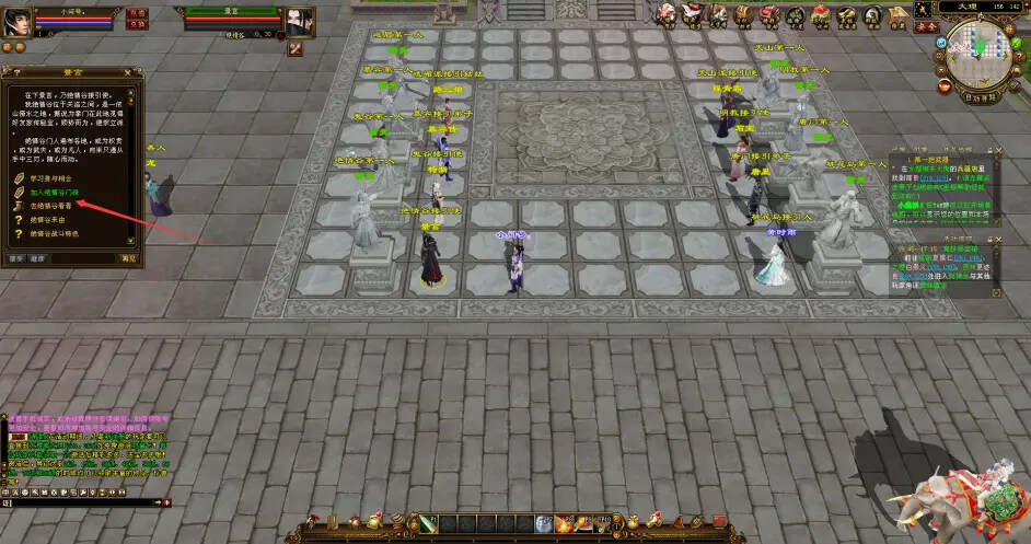 天龙八部经典/唯美双端 万紫千红4 绝情谷 单L机一键运行 - 网创&网赚 项目教学