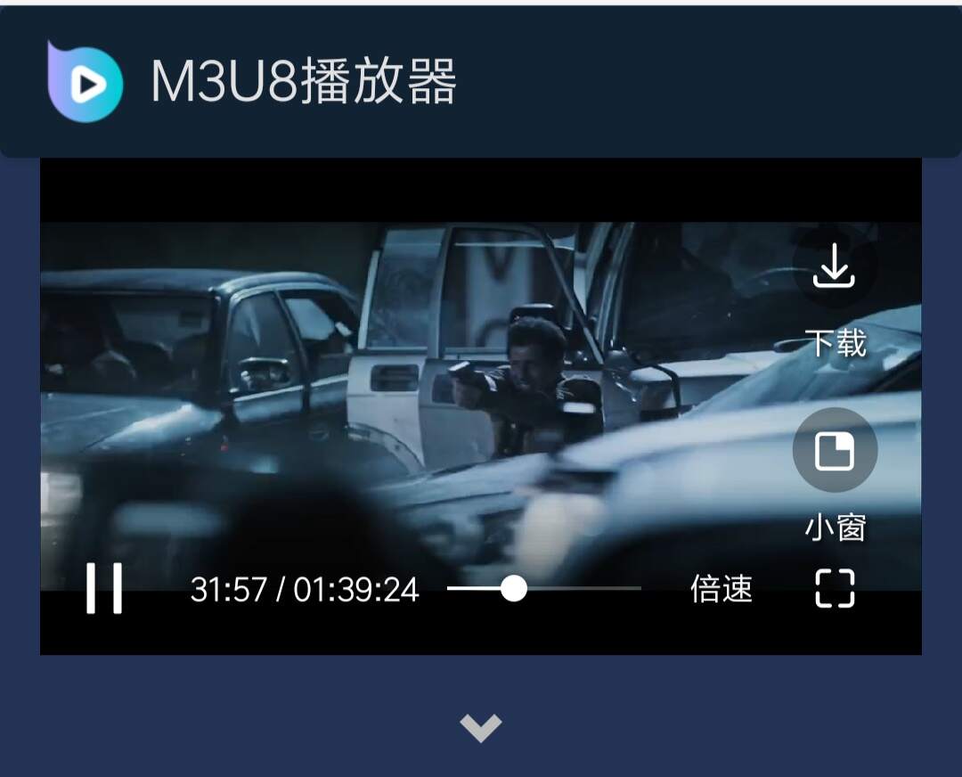 I5看视频轻量视频搜索源码 - 网创&网赚 项目教学
