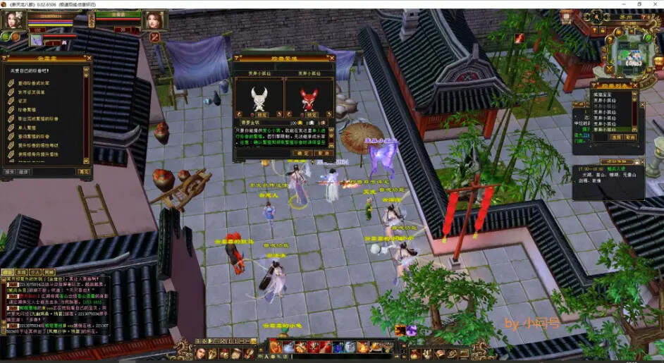 怀旧 真实兽魂技能 融合特效 武道修复 四象水月大背包大仓库 - 网创&网赚 项目教学