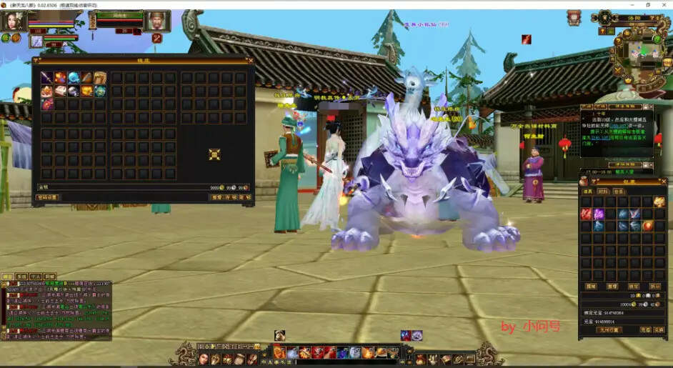 图片[6] - 怀旧 真实兽魂技能 融合特效 武道修复 四象水月大背包大仓库 - 网创&网赚 项目教学