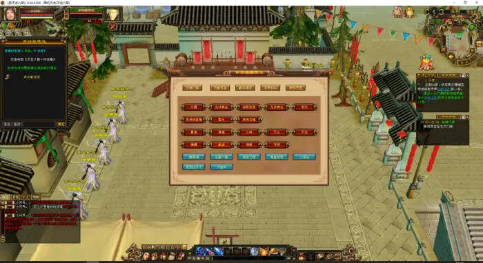 图片[2] - 天龙八部怀旧 真实兽魂 青丘副本 玄武镜挖宝 兵行四象 大背包大仓库 天宫盒 - 网创&网赚 项目教学