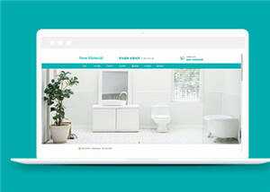环保新材料生产公司源码网站模板下载 - 网创&网赚 项目教学