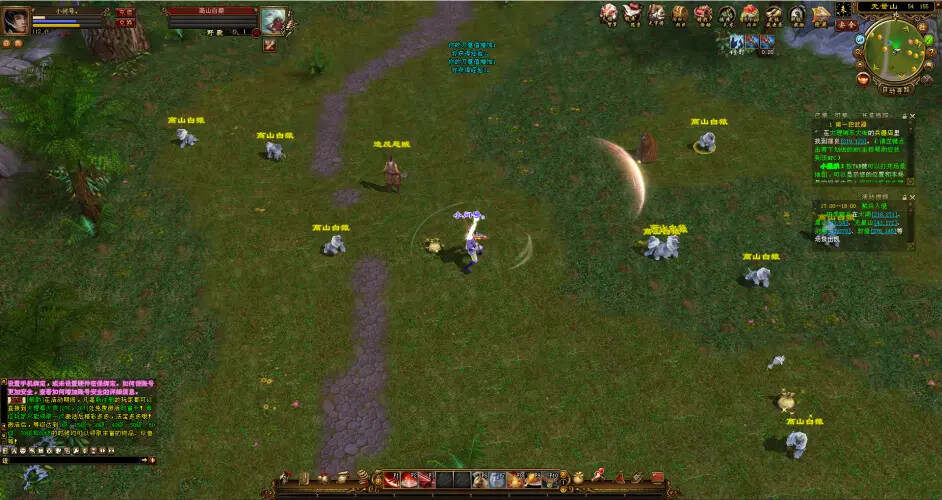 图片[9] - 天龙八部经典/唯美双端 万紫千红4 绝情谷 单L机一键运行 - 网创&网赚 项目教学