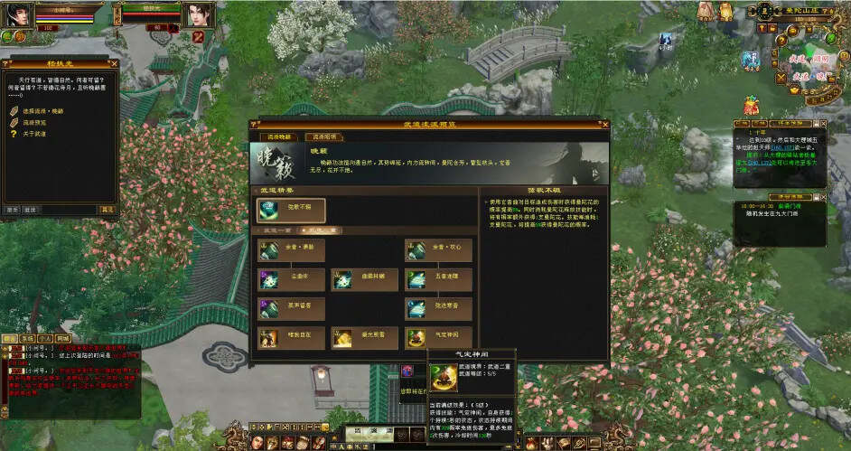 图片[14] - 怀旧天龙—曼陀山庄 武道二重 真大背包 雁门论武 新杀星 - 网创&网赚 项目教学