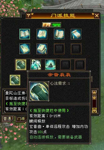 图片[3] - 怀旧天龙—曼陀山庄 武道二重 真大背包 雁门论武 新杀星 - 网创&网赚 项目教学