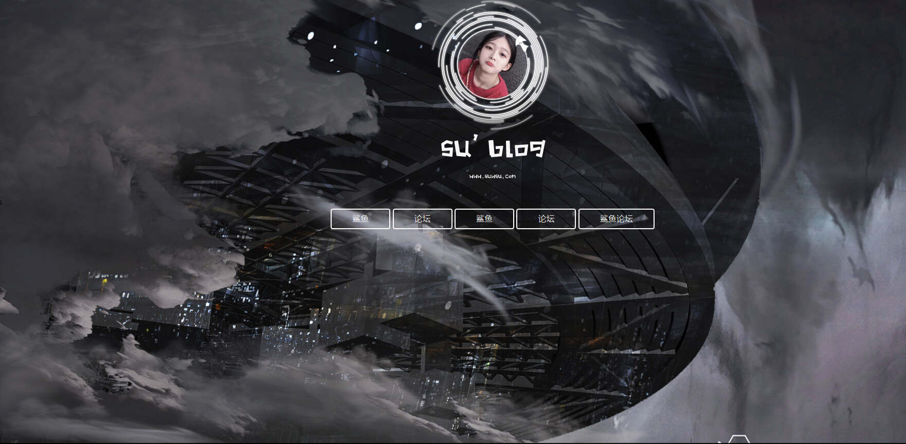 鲨鱼大气引导页HTML源码 - 网创&网赚 项目教学