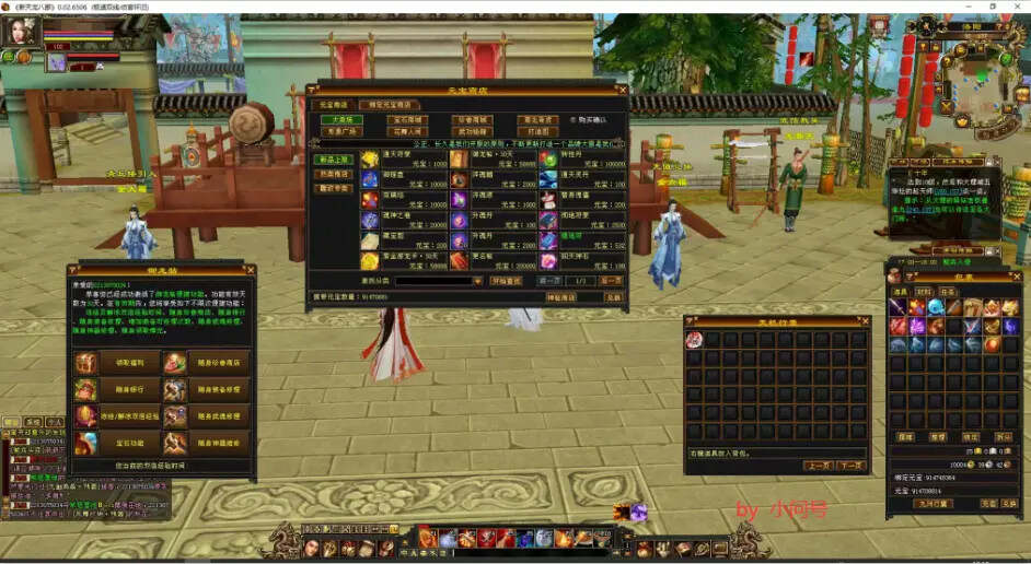 图片[9] - 怀旧 真实兽魂技能 融合特效 武道修复 四象水月大背包大仓库 - 网创&网赚 项目教学