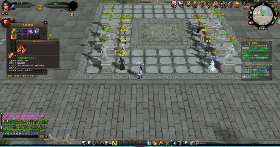 图片[2] - 天龙八部经典/唯美双端 万紫千红4 绝情谷 单L机一键运行 - 网创&网赚 项目教学