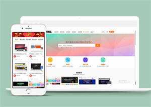 素材资源下载网站前端模板下载 - 网创&网赚 项目教学