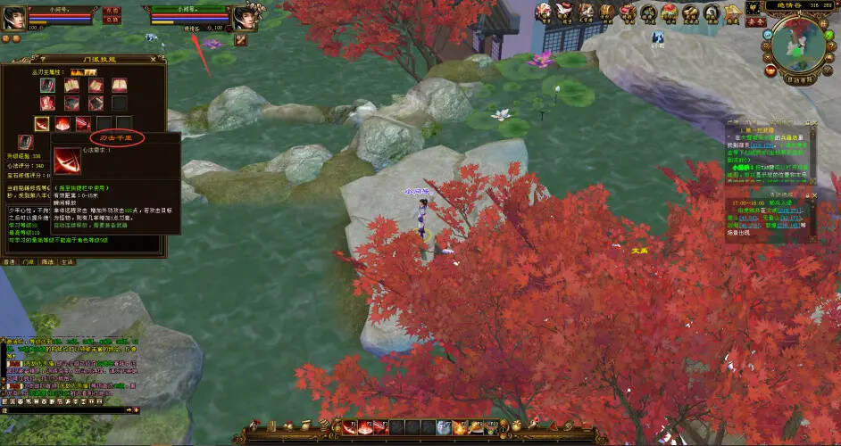 图片[5] - 天龙八部经典/唯美双端 万紫千红4 绝情谷 单L机一键运行 - 网创&网赚 项目教学