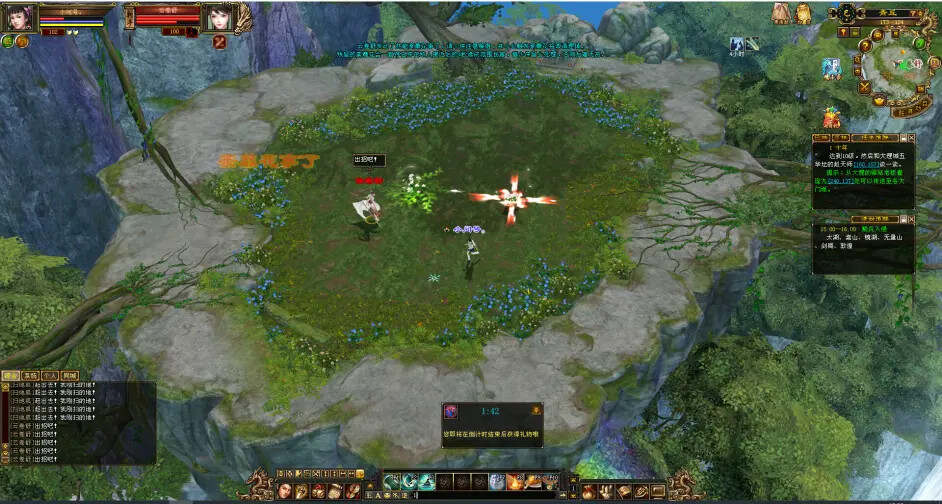 图片[11] - 怀旧天龙—曼陀山庄 武道二重 真大背包 雁门论武 新杀星 - 网创&网赚 项目教学