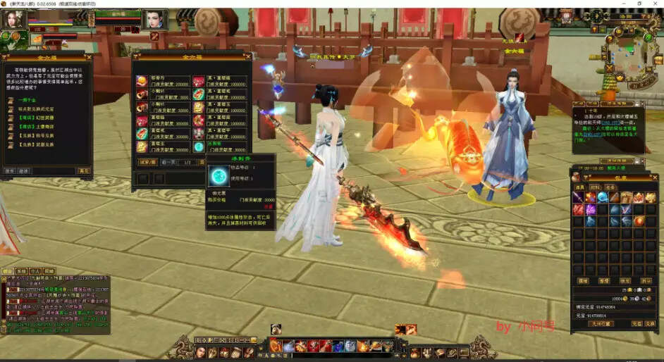 图片[4] - 怀旧 真实兽魂技能 融合特效 武道修复 四象水月大背包大仓库 - 网创&网赚 项目教学