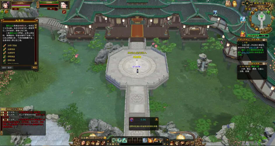 图片[2] - 怀旧天龙—曼陀山庄 武道二重 真大背包 雁门论武 新杀星 - 网创&网赚 项目教学