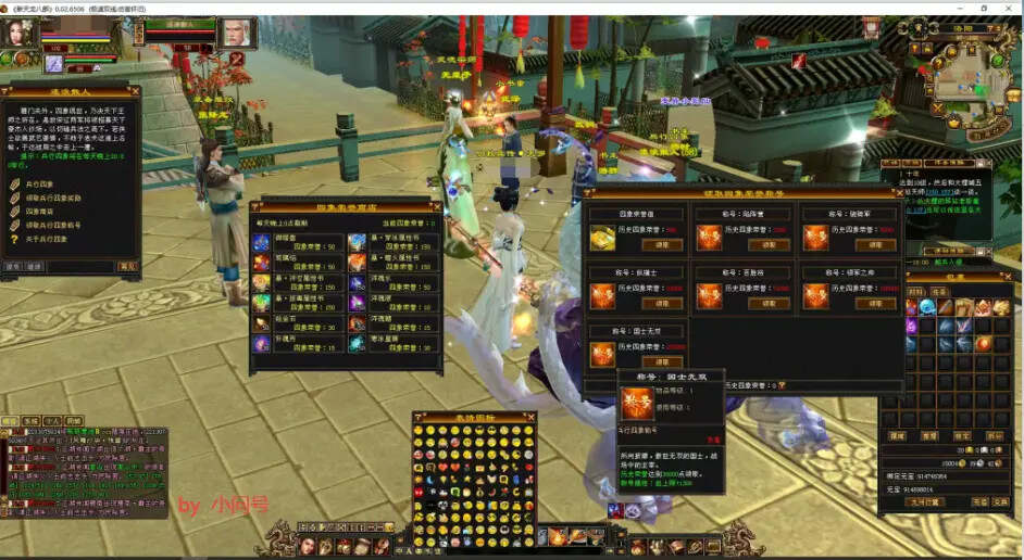 图片[3] - 怀旧 真实兽魂技能 融合特效 武道修复 四象水月大背包大仓库 - 网创&网赚 项目教学