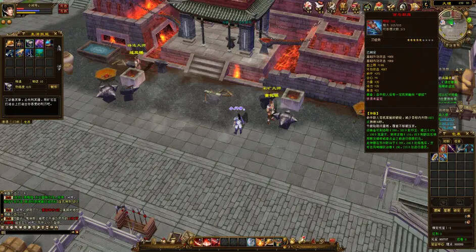 图片[8] - 天龙八部经典/唯美双端 万紫千红4 绝情谷 单L机一键运行 - 网创&网赚 项目教学