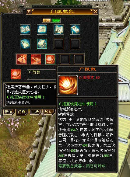 图片[4] - 怀旧天龙—曼陀山庄 武道二重 真大背包 雁门论武 新杀星 - 网创&网赚 项目教学