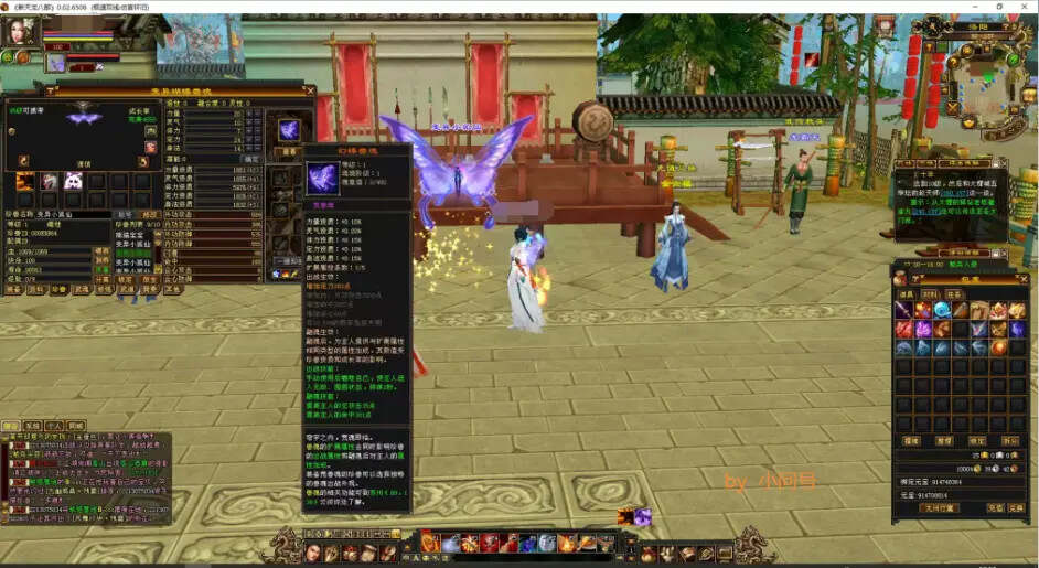 图片[2] - 怀旧 真实兽魂技能 融合特效 武道修复 四象水月大背包大仓库 - 网创&网赚 项目教学